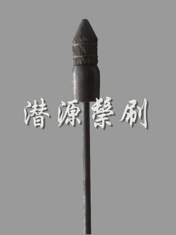 ���Uͨ����ĥˢ